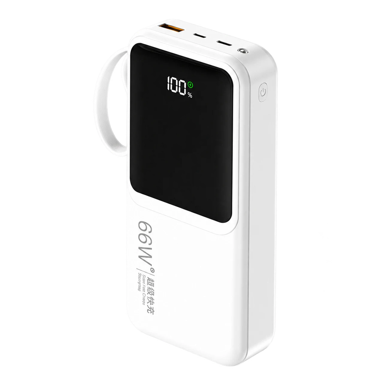 KX225 Fast Charge Power Bank