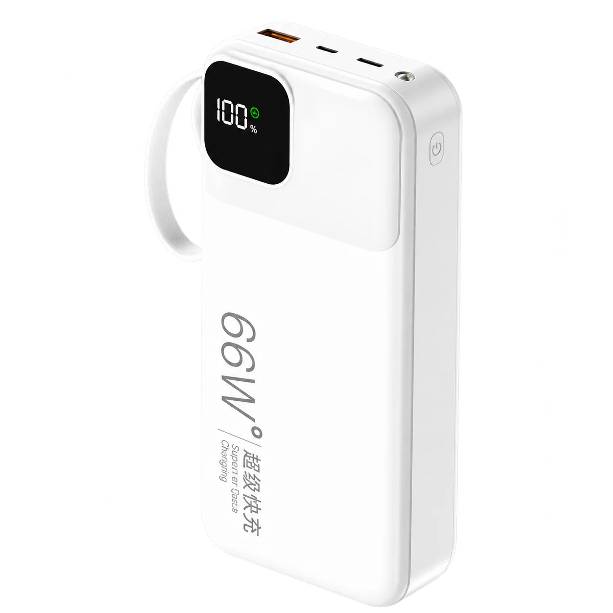 KX228 Fast Charge Power Bank