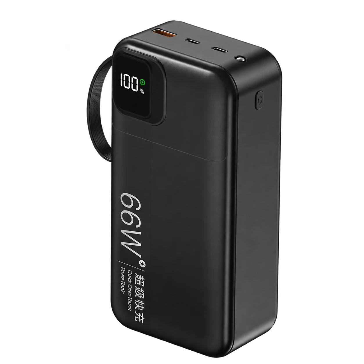 KX328 Fast Charge Power Bank
